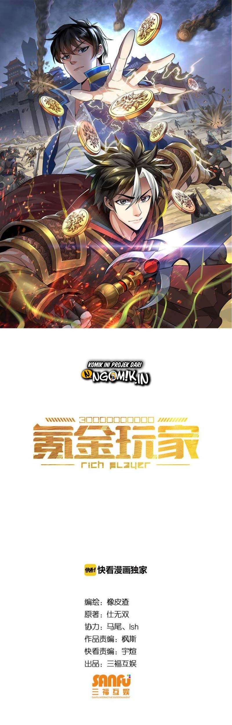 Manhua Rich Player Chapter 26 gambar nomor 2