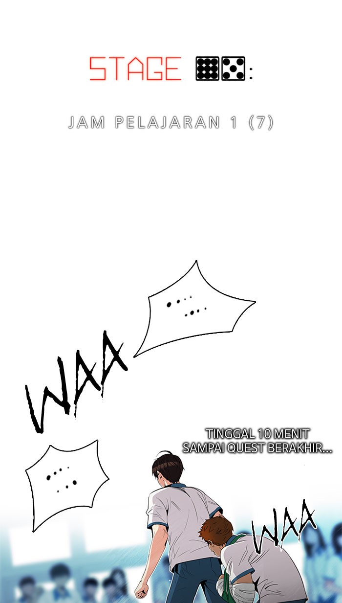 Dice Chapter 95 Gambar 5