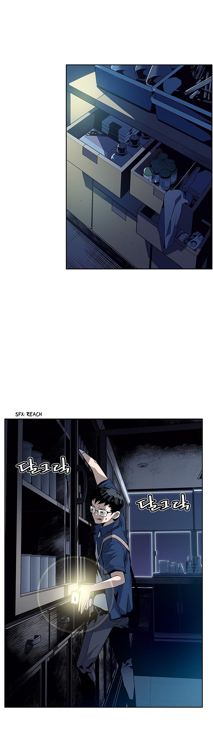 The Second Coming of Gluttony Chapter 25 Gambar 20