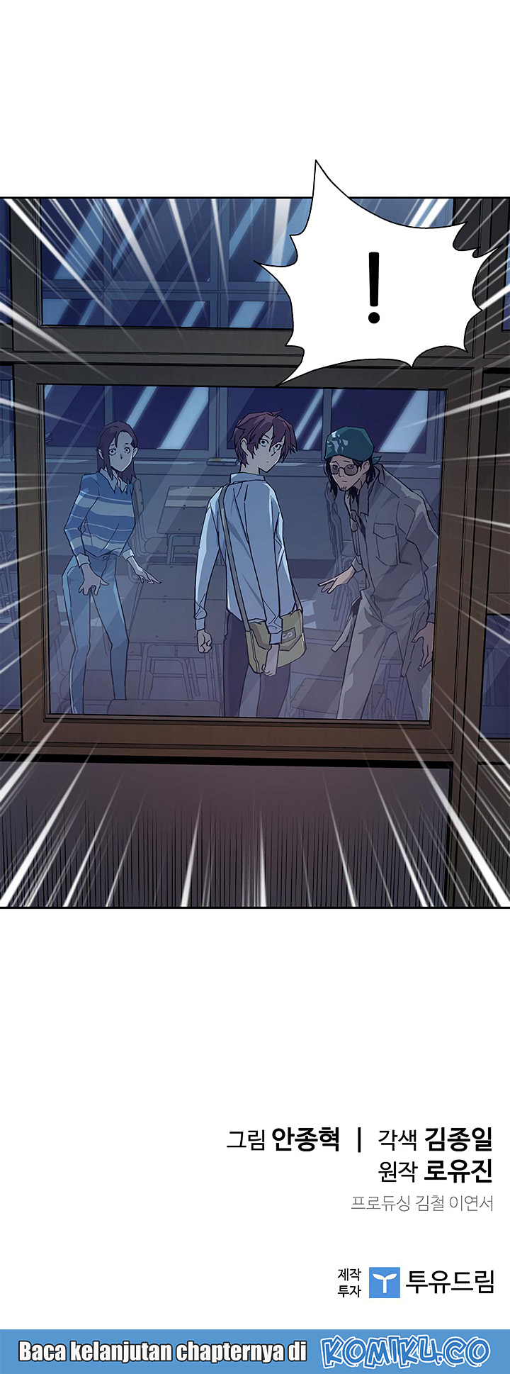 The Second Coming of Gluttony Chapter 25 Gambar 49