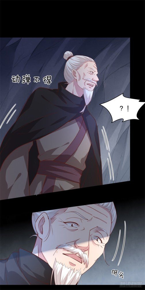 Pupillary Master Chapter 89.1 Gambar 4