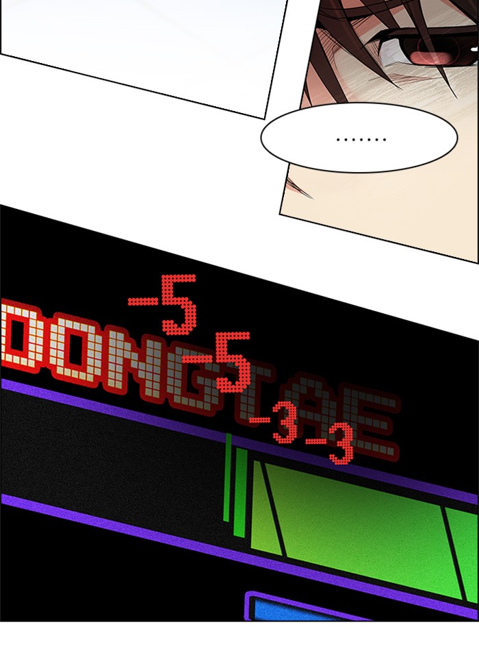 Dice Chapter 154 Gambar 66