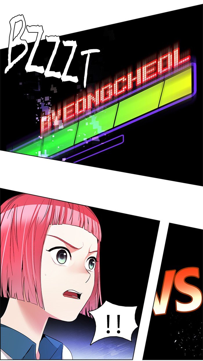 Dice Chapter 154 Gambar 15