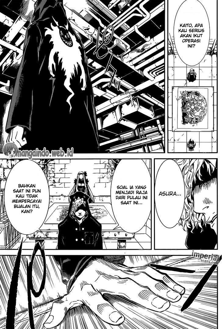 Area D: Inou Ryouiki Chapter 126 Gambar 13