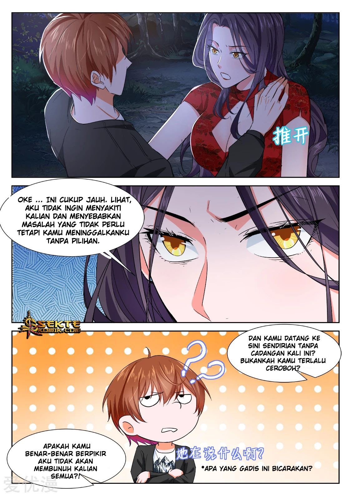 Metropolitan System Chapter 348 Gambar 9