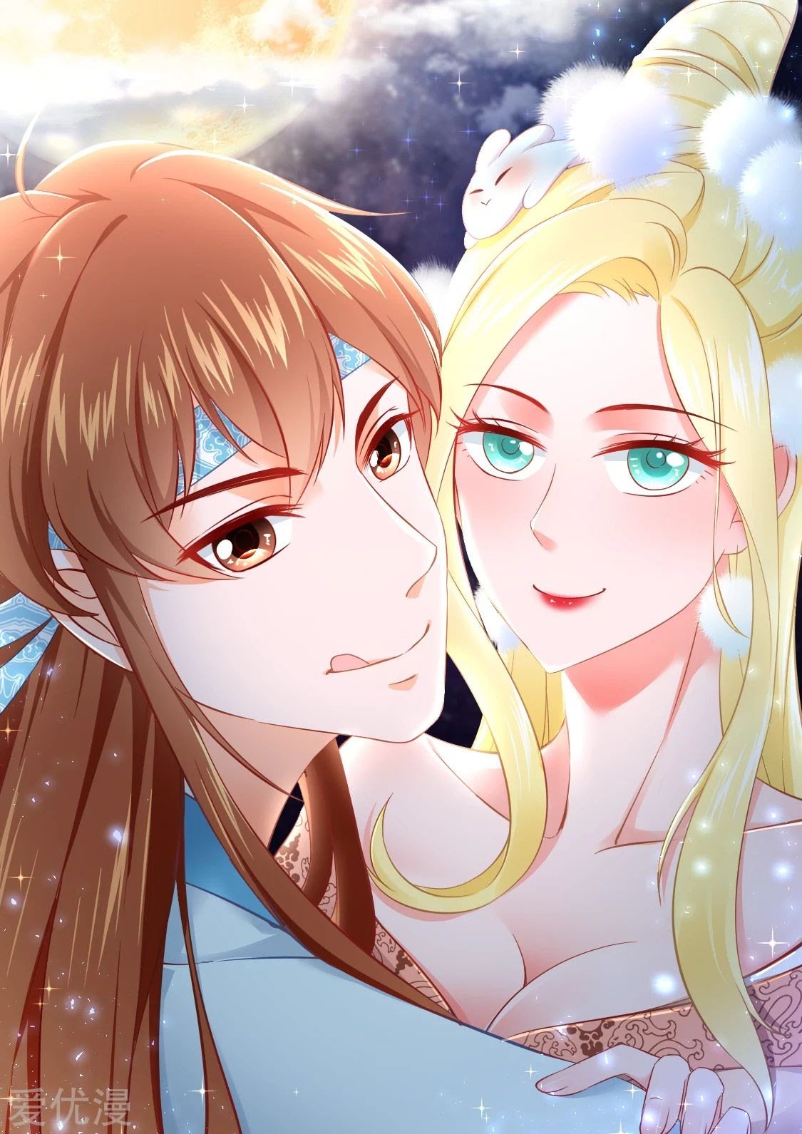 Manhua Metropolitan System Chapter 348 gambar nomor 2