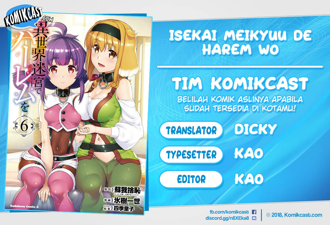 Komik Isekai Meikyuu de Harem wo Chapter 41 gambar nomor 1