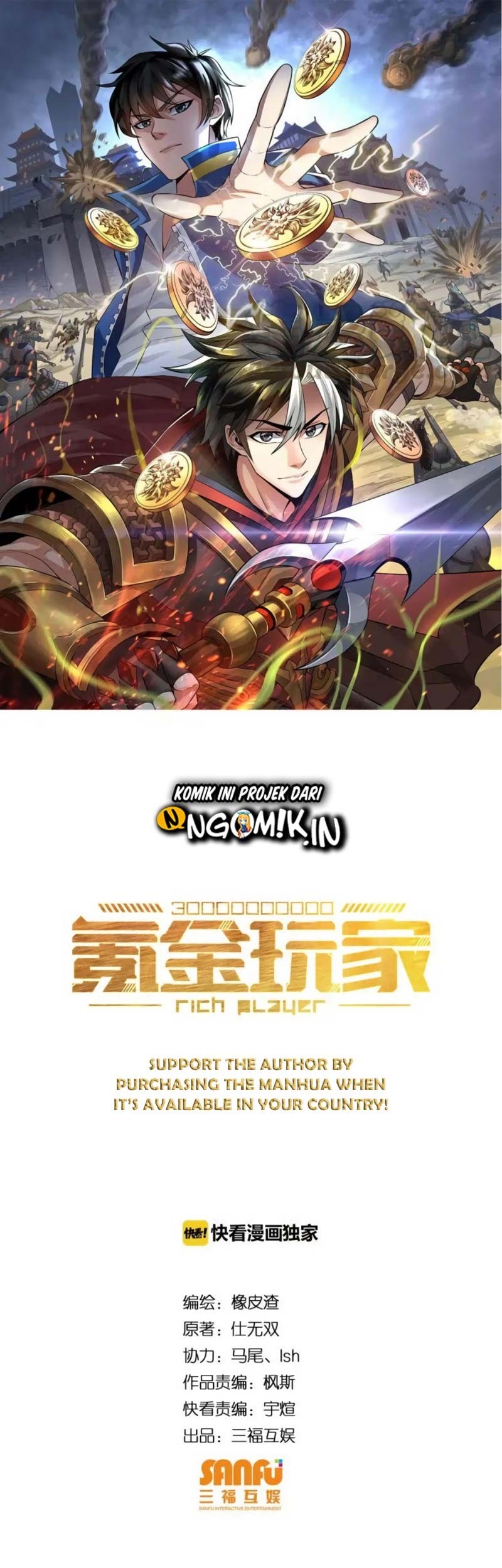 Manhua Rich Player Chapter 43 gambar nomor 2