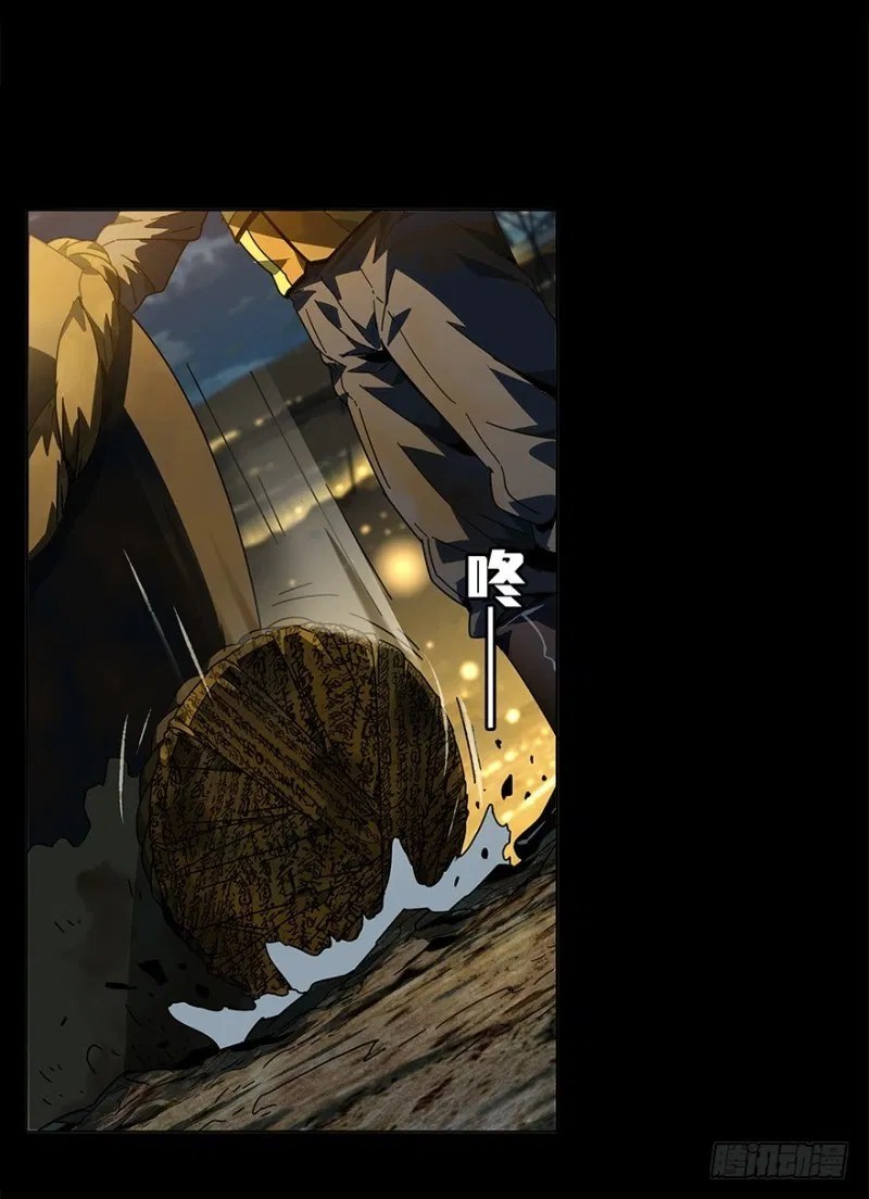 Da Xiang Wuxing Chapter 4 Gambar 11