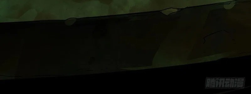 Da Xiang Wuxing Chapter 4 Gambar 18