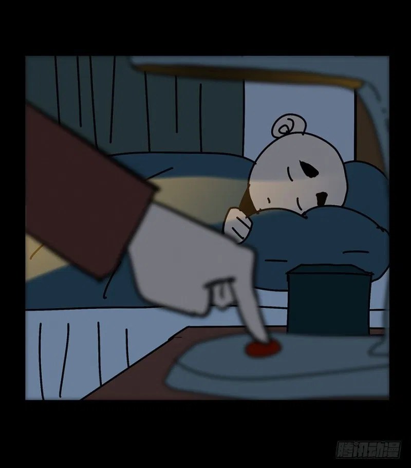 Da Xiang Wuxing Chapter 4 Gambar 23