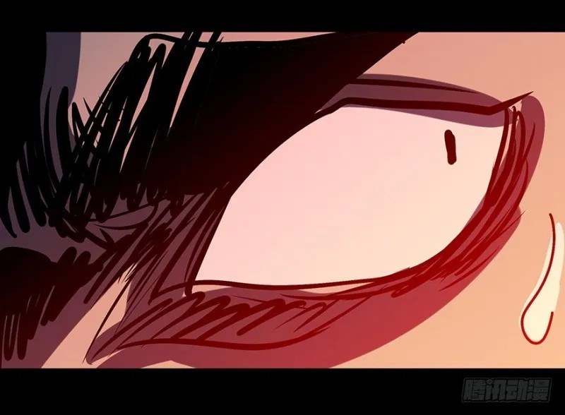 Da Xiang Wuxing Chapter 4 Gambar 27