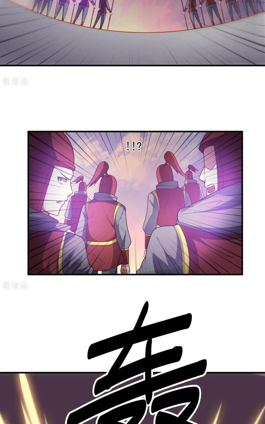 Big Hero’s Girlfriend is Super Fierce! Chapter 98 Gambar 4