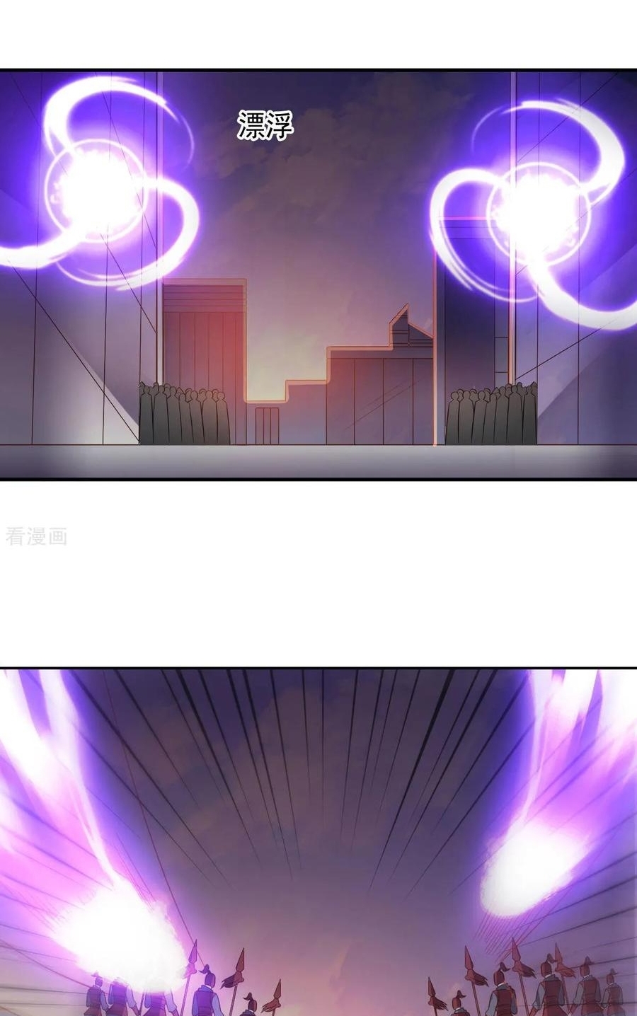 Big Hero’s Girlfriend is Super Fierce! Chapter 98 Gambar 3