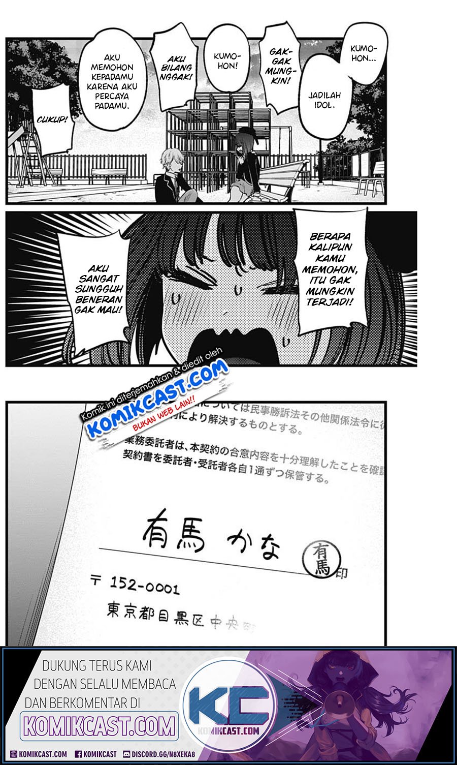 Oshi no Ko Chapter 20 Gambar 16