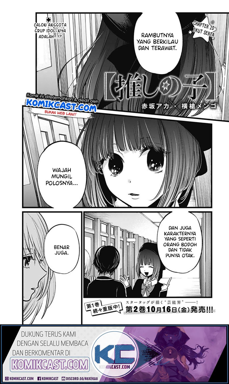 Oshi no Ko Chapter 20 Gambar 3