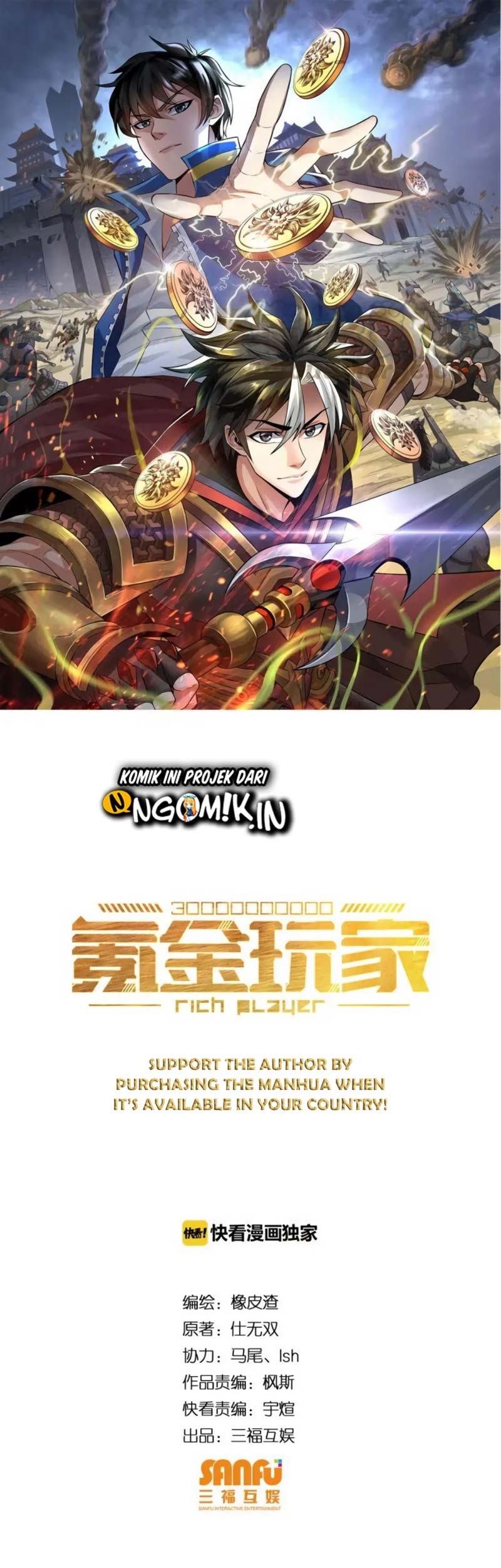 Manhua Rich Player Chapter 44 gambar nomor 2