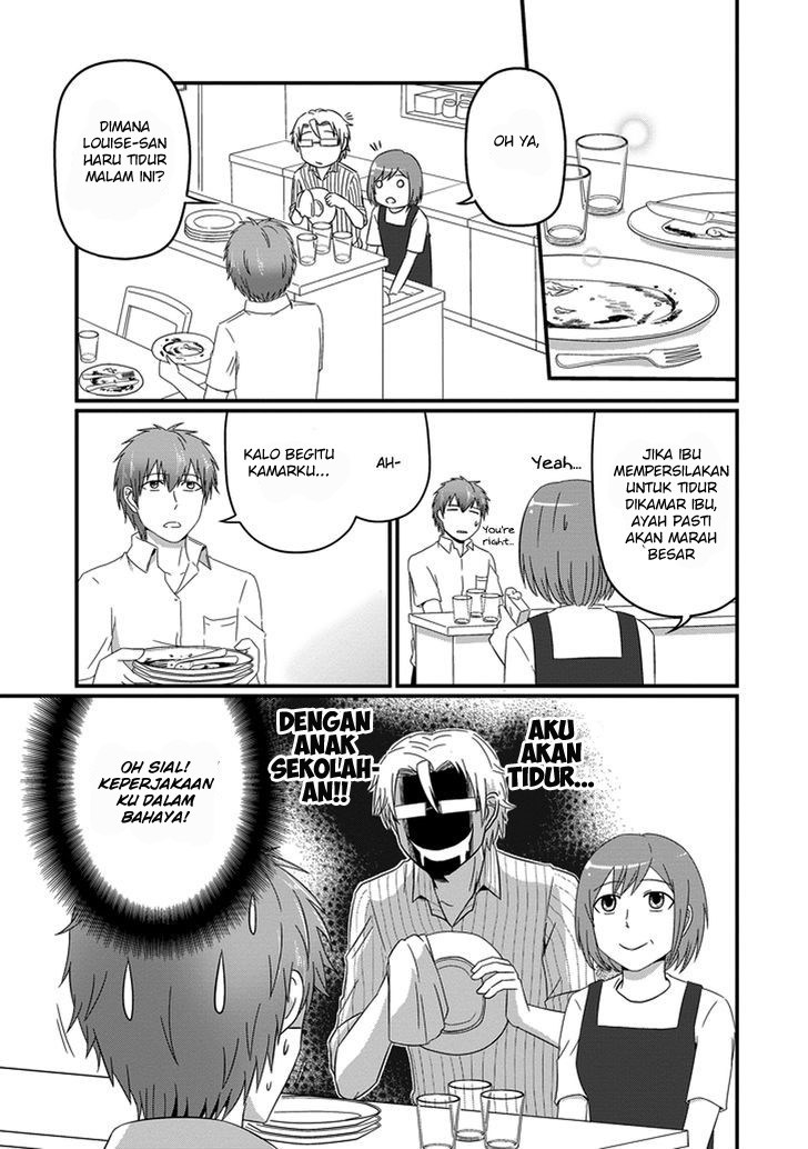 Uchi no Maou Kamimasen yo Chapter 17 Gambar 4