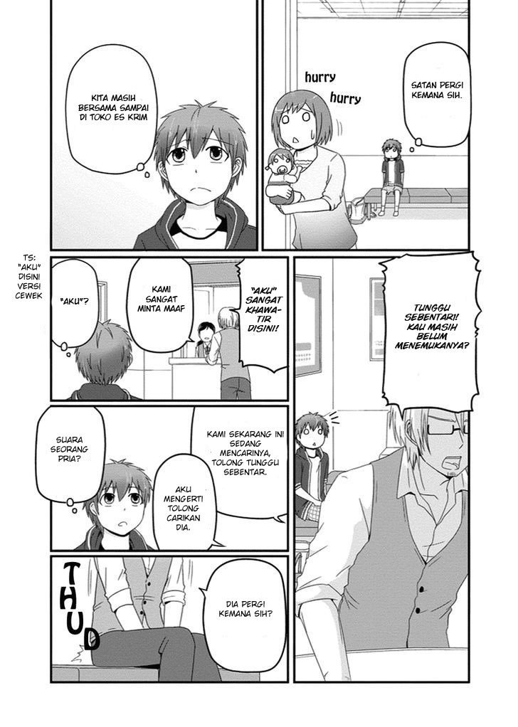 Uchi no Maou Kamimasen yo Chapter 24 Gambar 3