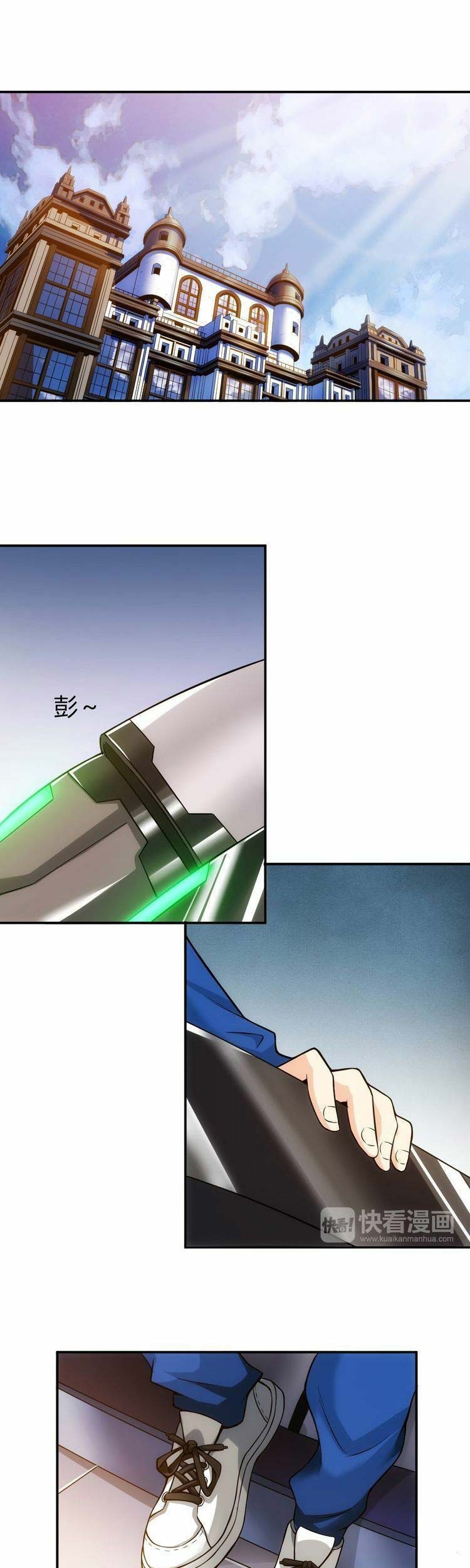 Rich Player Chapter 21 Gambar 14