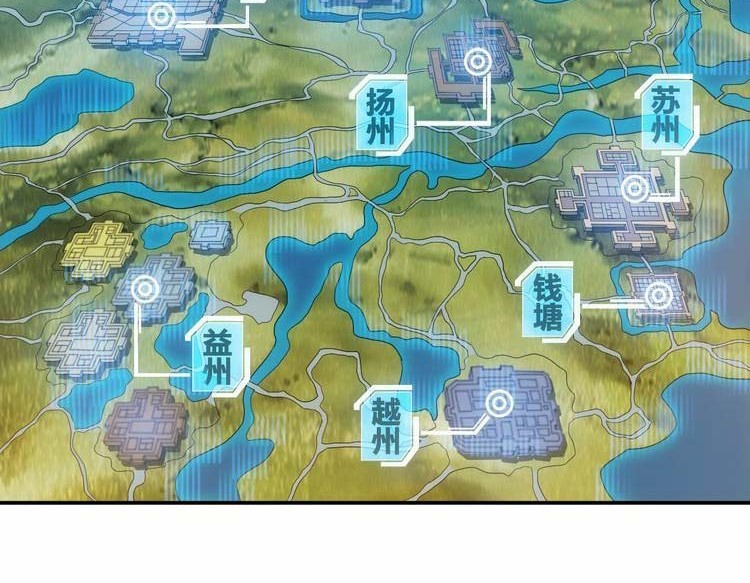 Rich Player Chapter 21 Gambar 23