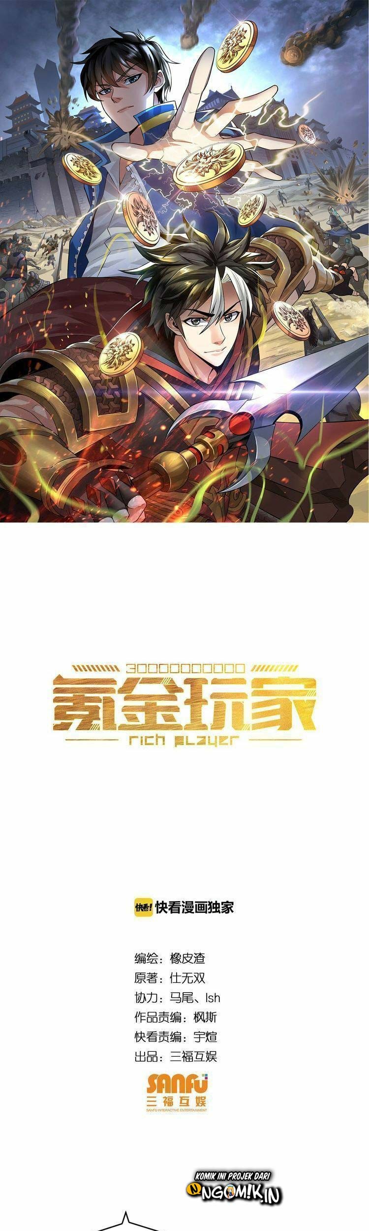 Manhua Rich Player Chapter 21 gambar nomor 2