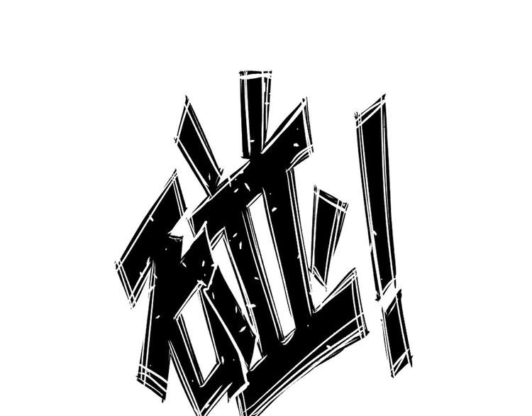 I Am an Invincible Genius Chapter 16 Gambar 39