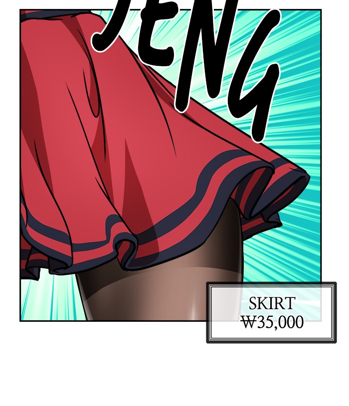 Change Season 2 Chapter 107 Gambar 53