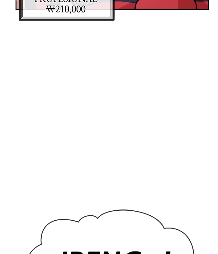 Change Season 2 Chapter 107 Gambar 55