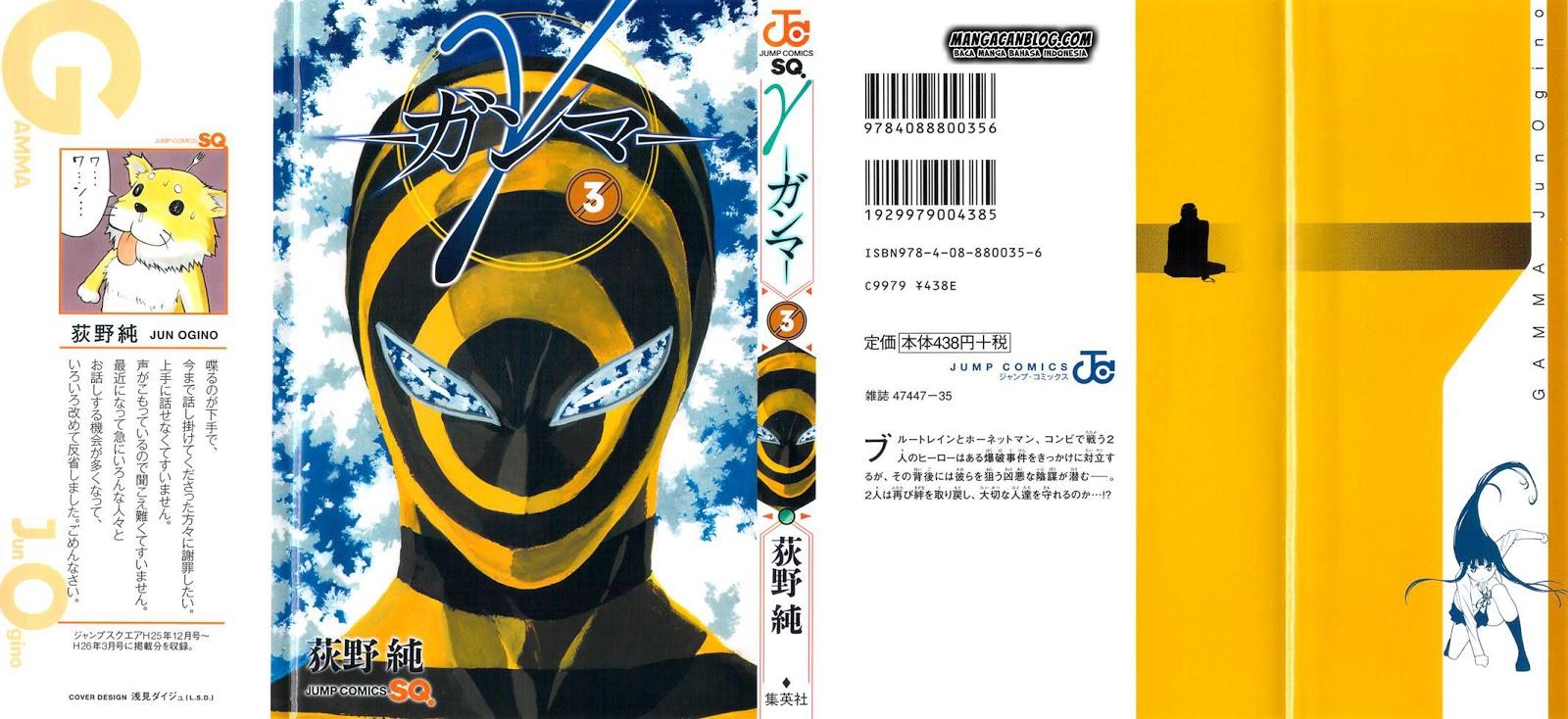 Komik Gamma Chapter 9 gambar nomor 1