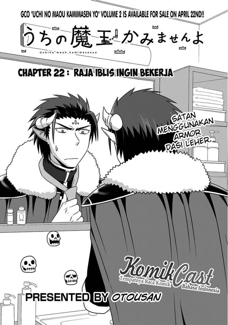 Uchi no Maou Kamimasen yo Chapter 22 Gambar 4