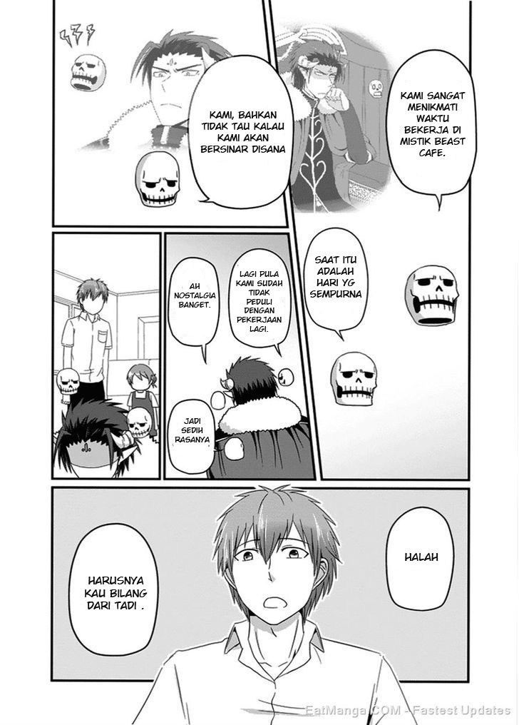 Uchi no Maou Kamimasen yo Chapter 22 Gambar 13