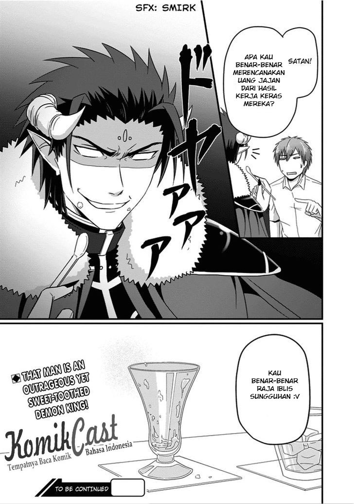 Uchi no Maou Kamimasen yo Chapter 22 Gambar 16