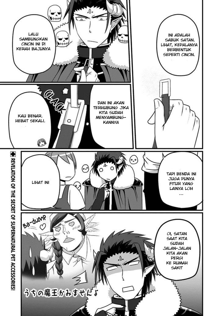 Manga Uchi no Maou Kamimasen yo Chapter 22 gambar nomor 2