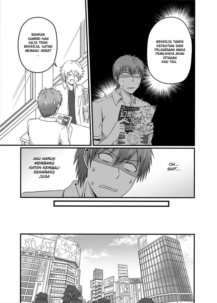 Uchi no Maou Kamimasen yo Chapter 21 Gambar 6