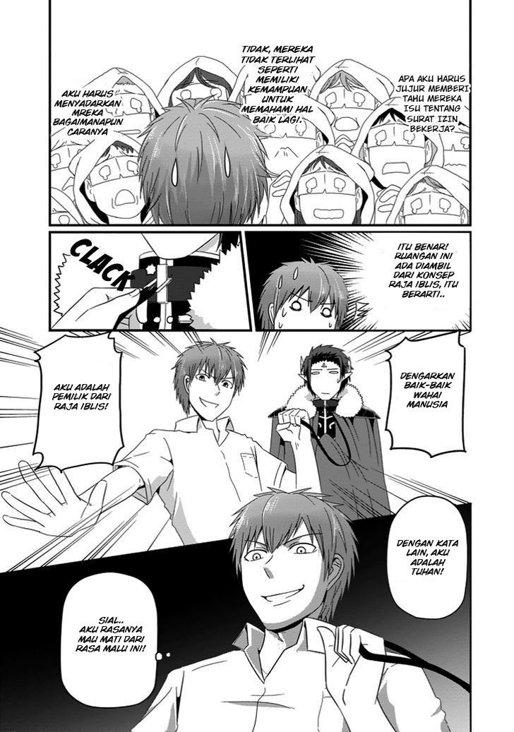 Uchi no Maou Kamimasen yo Chapter 21 Gambar 14