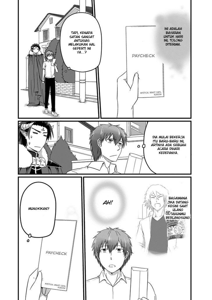 Uchi no Maou Kamimasen yo Chapter 21 Gambar 17