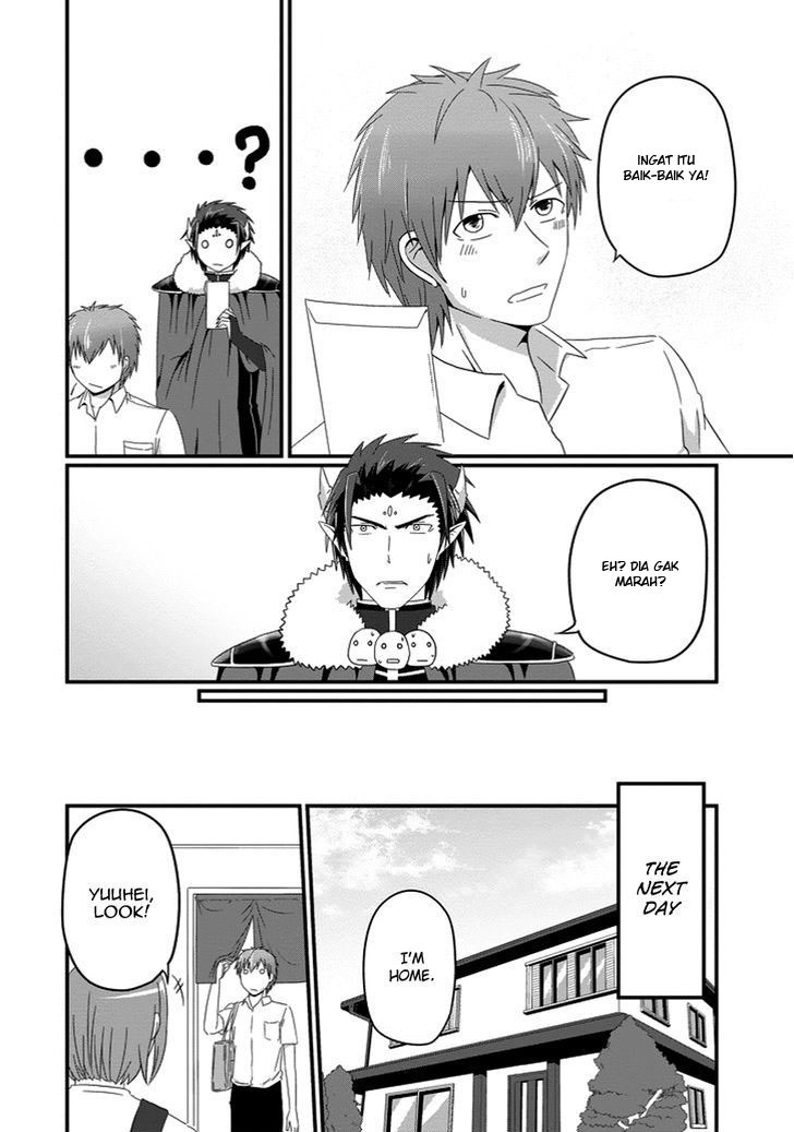 Uchi no Maou Kamimasen yo Chapter 21 Gambar 19