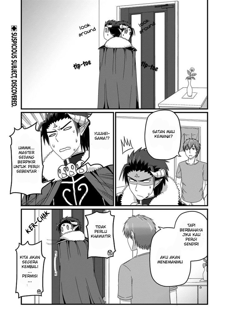 Manga Uchi no Maou Kamimasen yo Chapter 21 gambar nomor 2