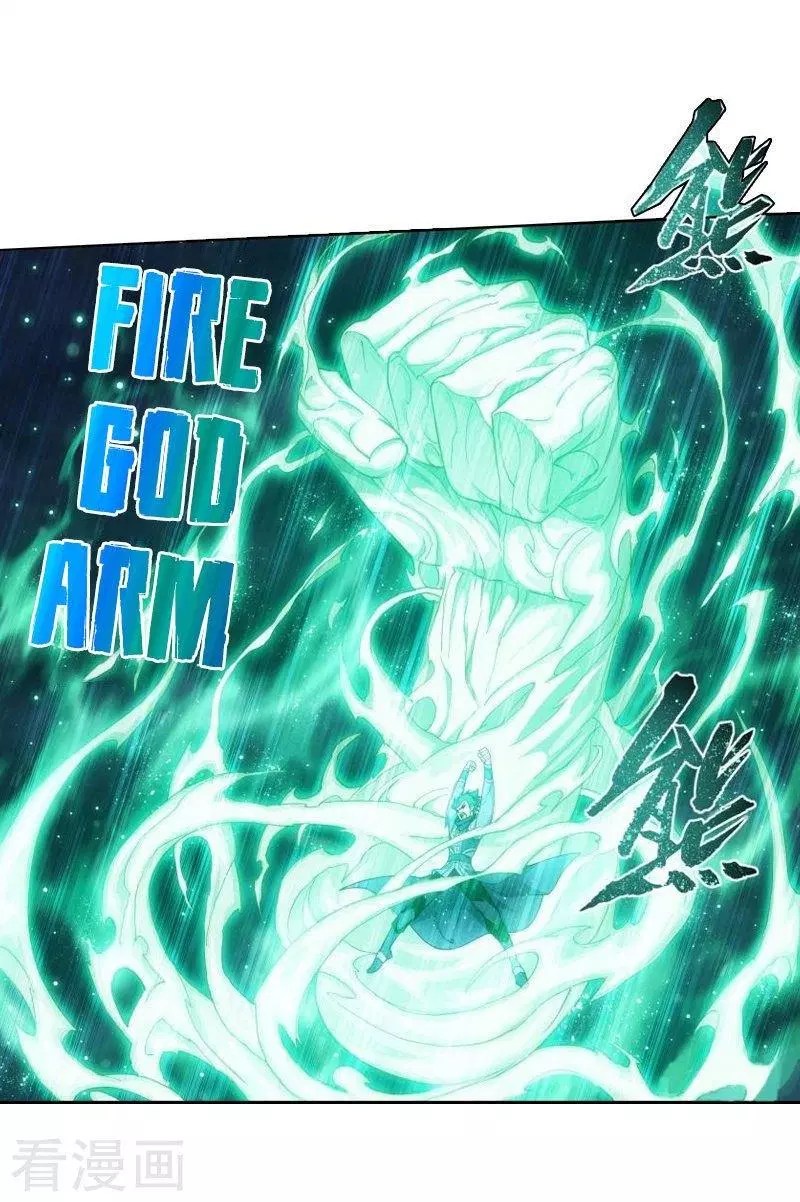 Battle Through the Heavens Chapter 258 Gambar 31