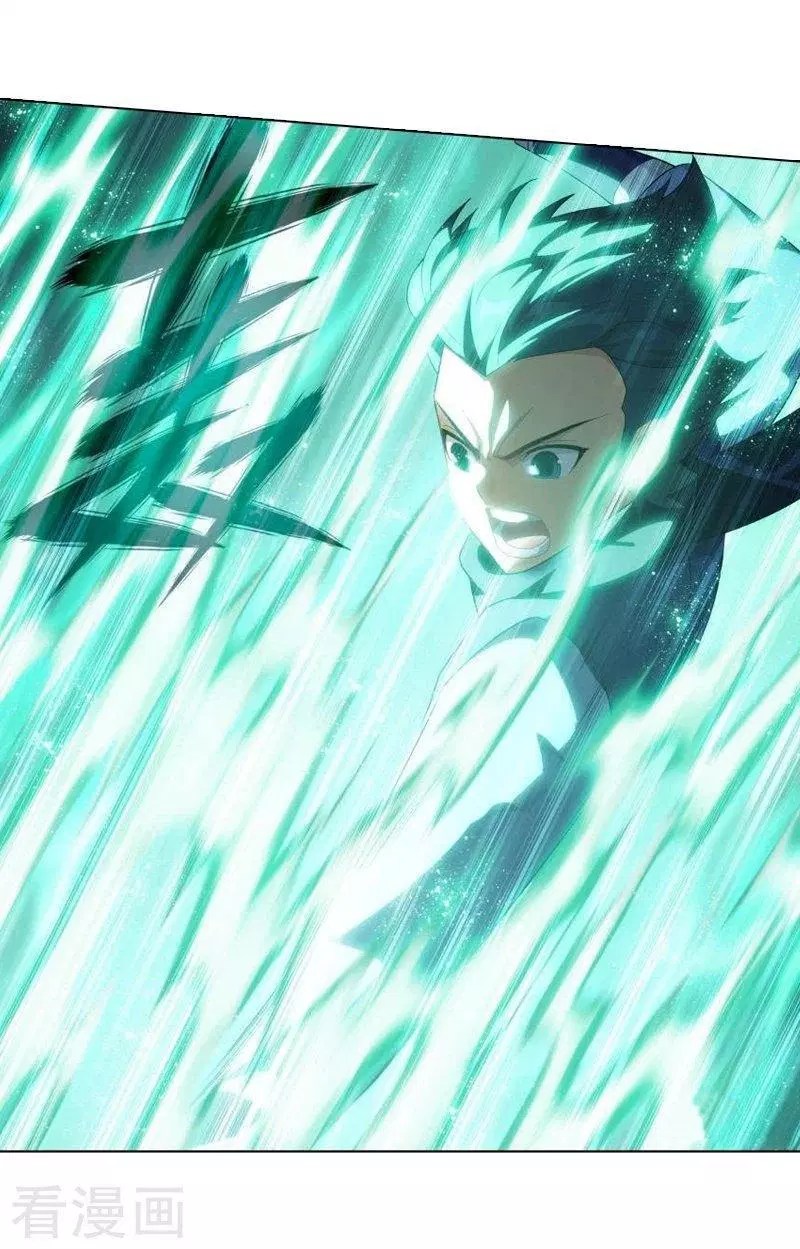 Battle Through the Heavens Chapter 258 Gambar 33