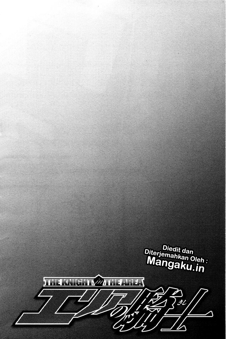 Area no Kishi Chapter 81 Gambar 5