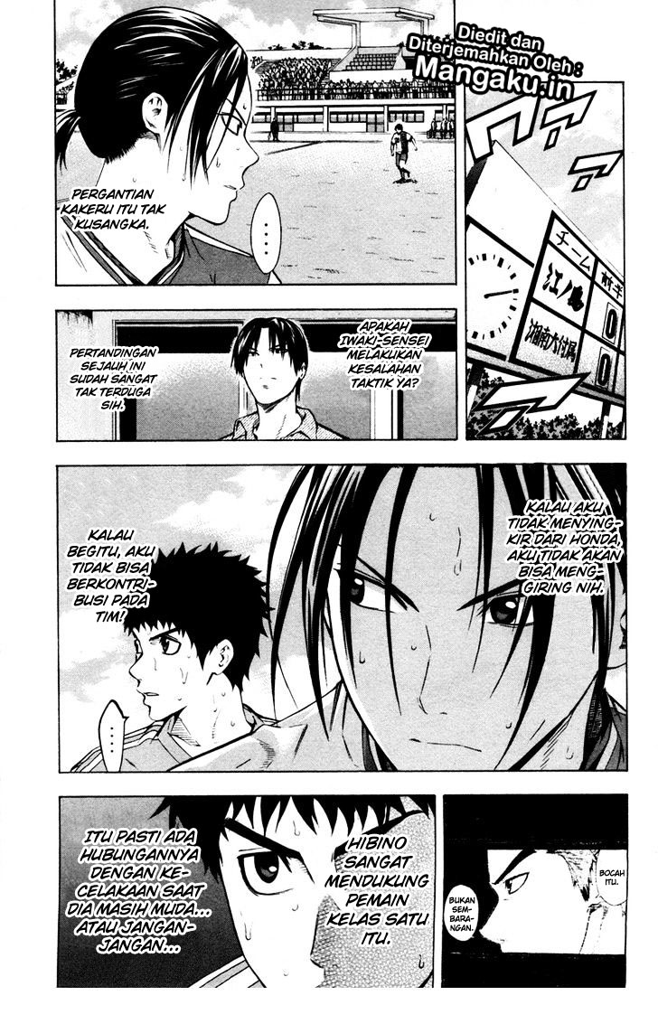 Area no Kishi Chapter 81 Gambar 6