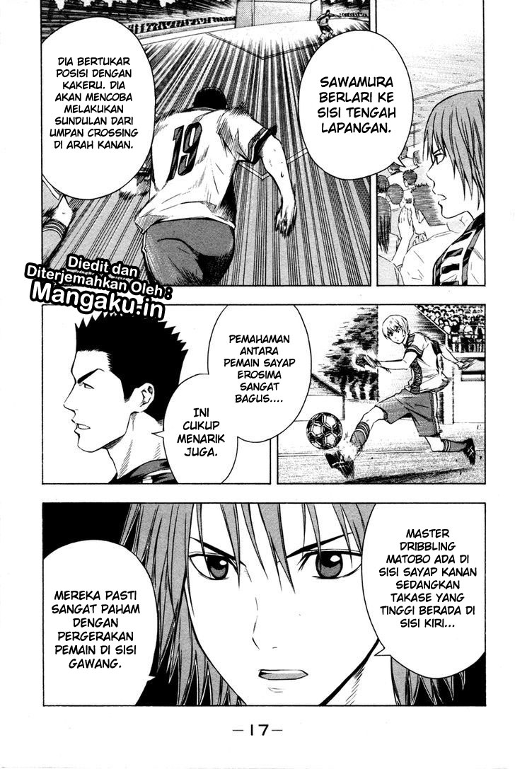 Area no Kishi Chapter 81 Gambar 12