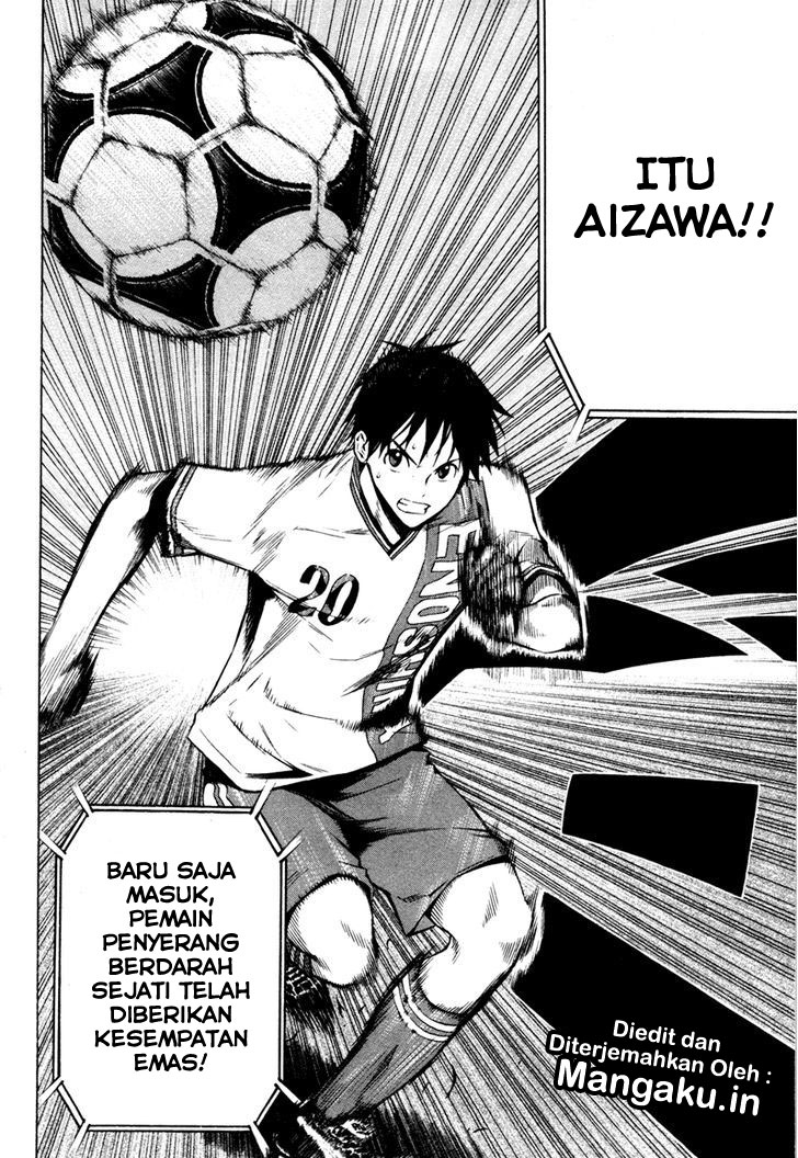 Area no Kishi Chapter 81 Gambar 18