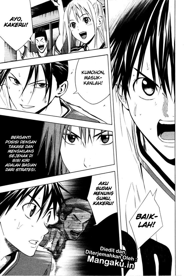 Area no Kishi Chapter 81 Gambar 19