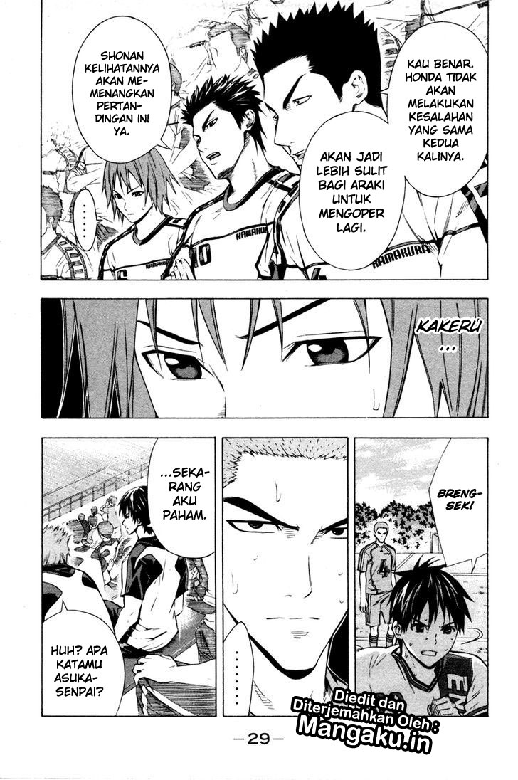 Area no Kishi Chapter 81 Gambar 23