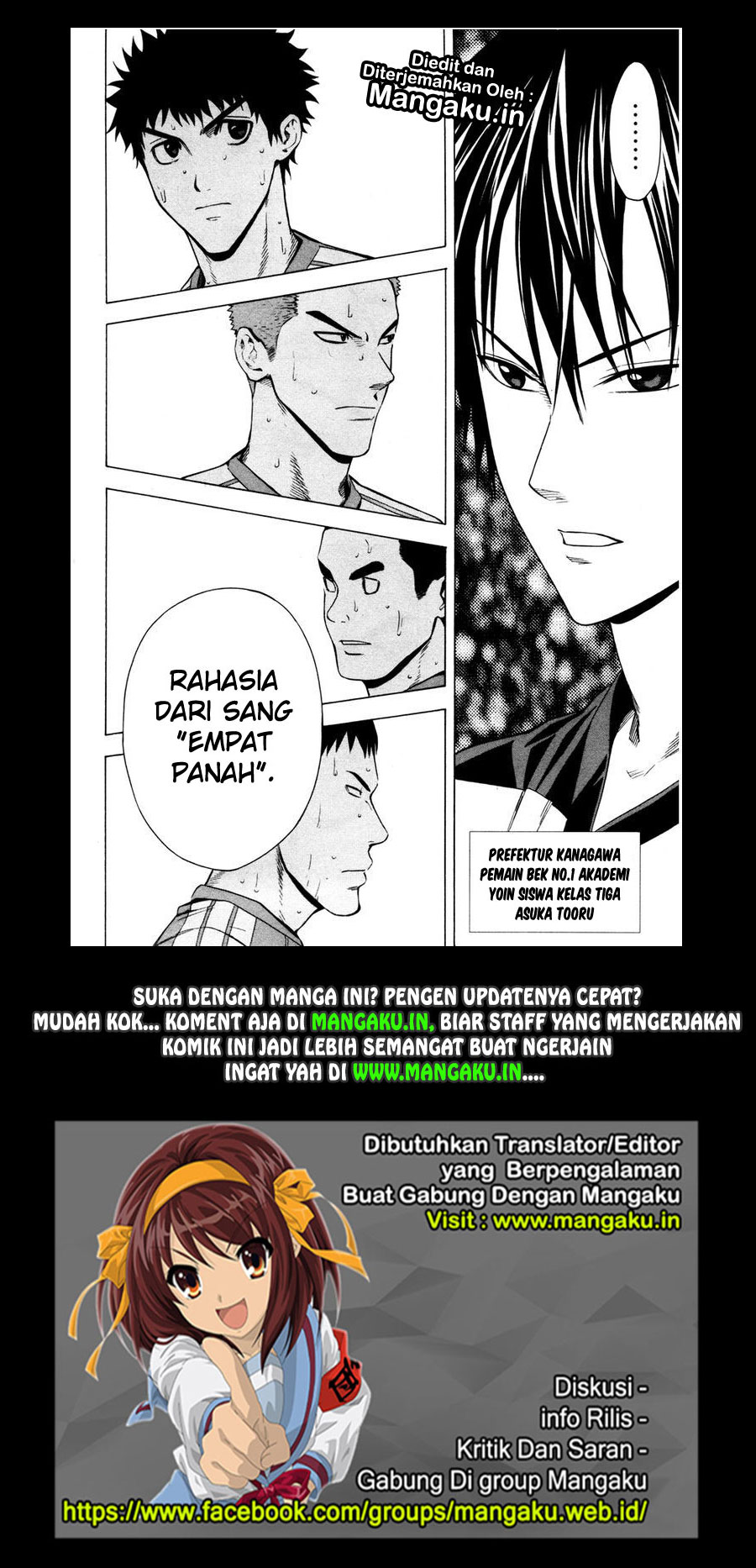 Area no Kishi Chapter 81 Gambar 24