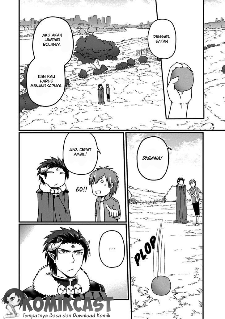 Uchi no Maou Kamimasen yo Chapter 12 Gambar 7