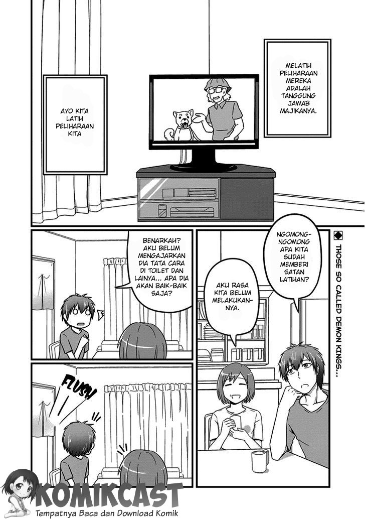 Uchi no Maou Kamimasen yo Chapter 12 Gambar 3